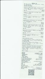 Кассовые чеки с подтверждением в Биробиджане