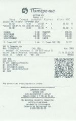Кассовые чеки с подтверждением в Биробиджане