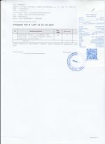 Кассовые чеки с подтверждением в Биробиджане