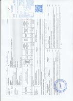 Кассовые чеки с подтверждением в Биробиджане